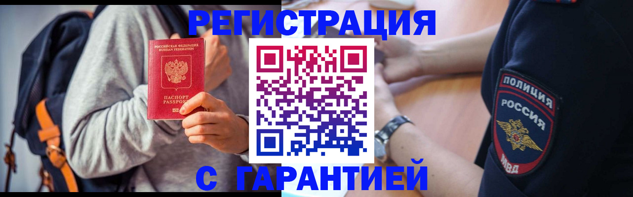 регистрация для дет. сада в Видном